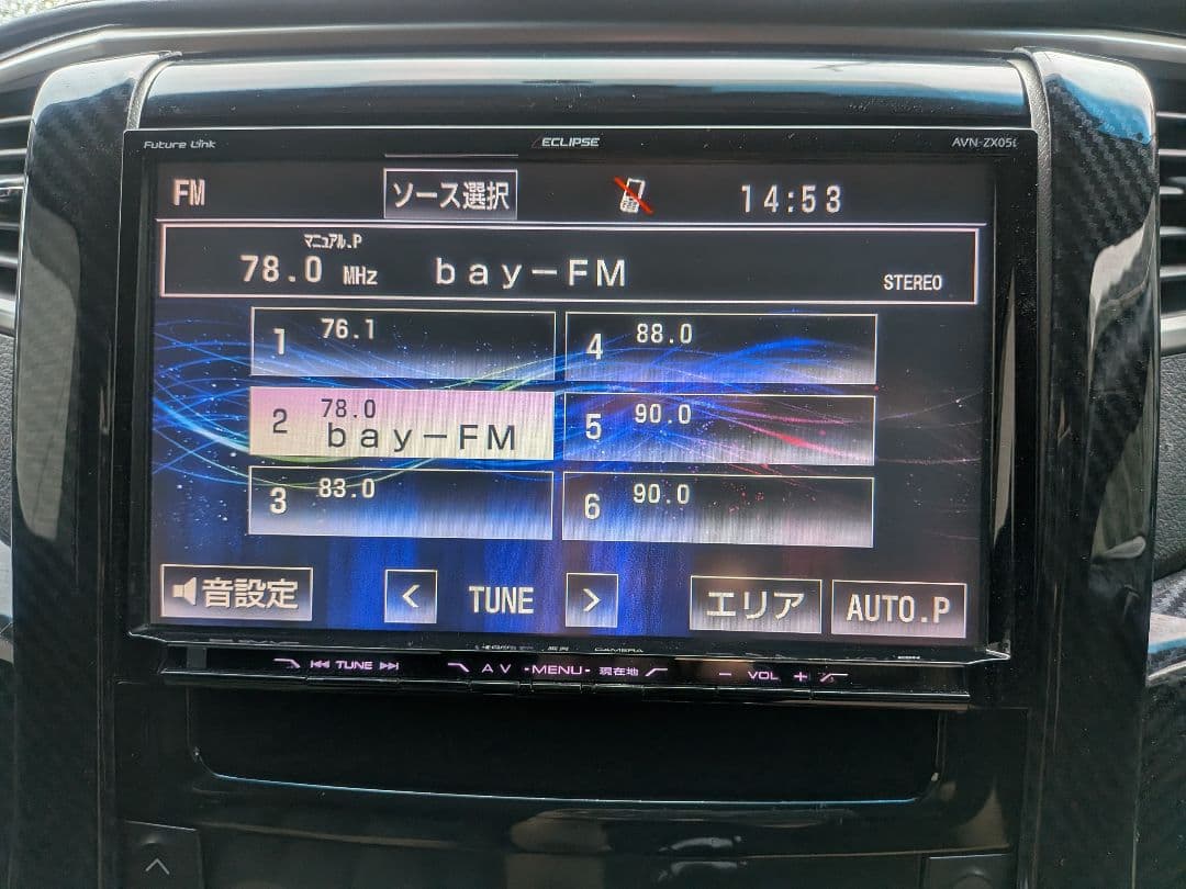 ECLIPSE AVN-ZX05i NKTT-AV　アル、ヴェル20 　セット