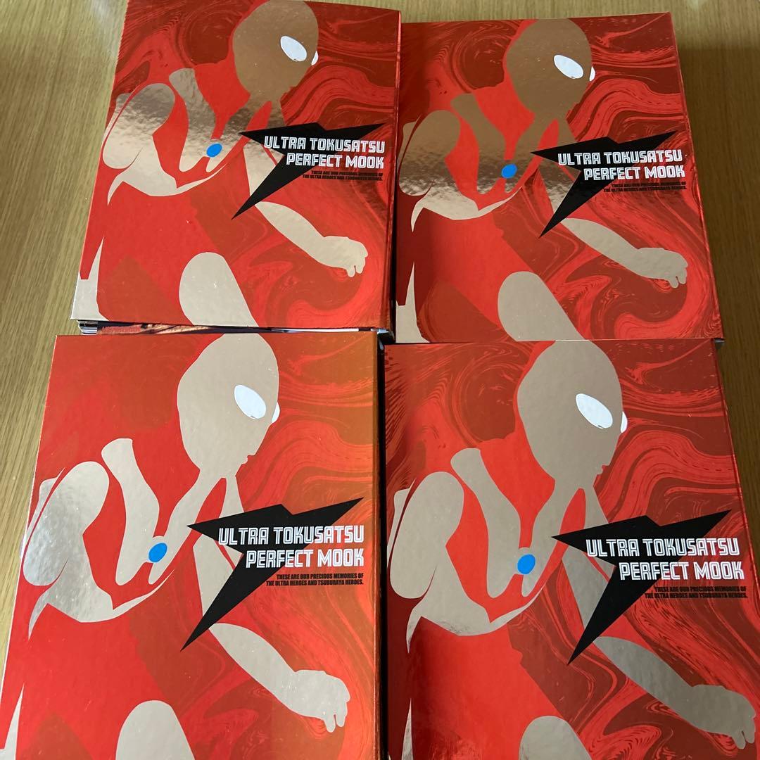 ウルトラ特撮PERFECT MOOK. vol.0-40全巻セット