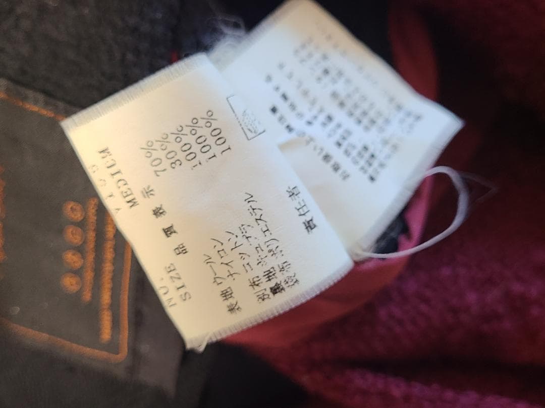 アンダーカバー ピーコートスウェット 切替 03AW PAPER DOLL期