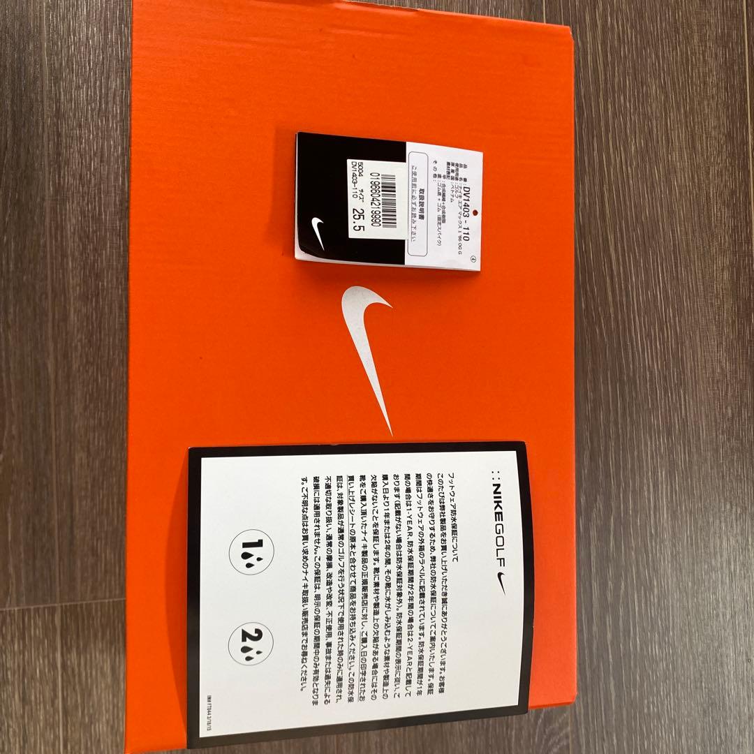 Nike エアマックス1 86' OGホワイト/ブラック