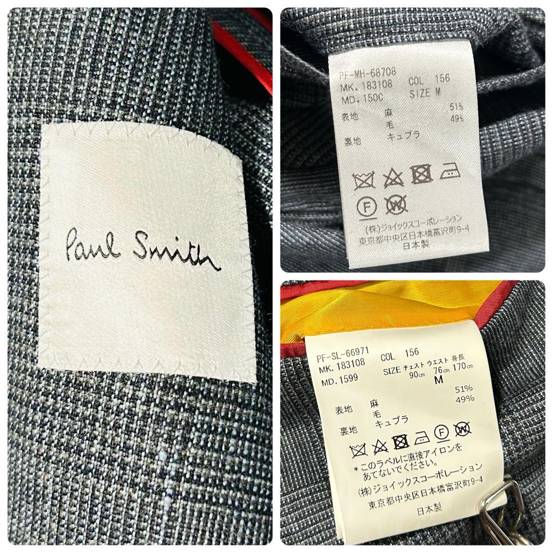 美品✨ポールスミス 現行タグ セットアップ グレー チェック M リネン ウール