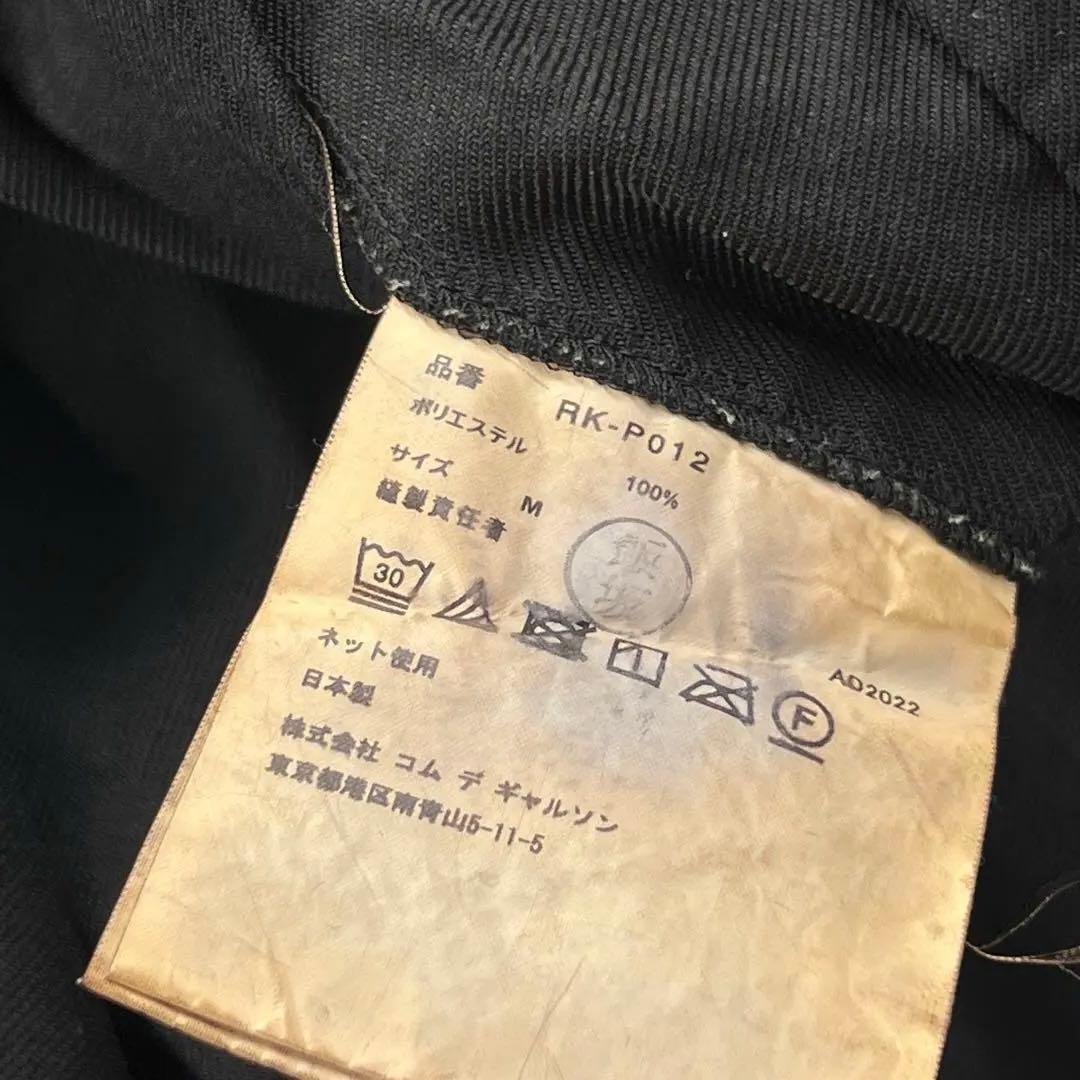 コムデギャルソン コムコム サルエル バルーンパンツ M ポリ縮 23ss