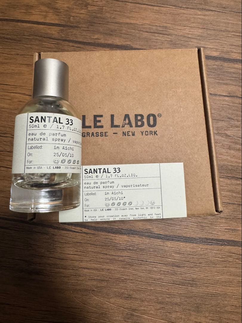 ルラボ ディスカバリーホリデー