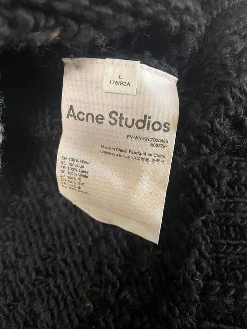 Acne Studios リス　ダメージニットベスト L
