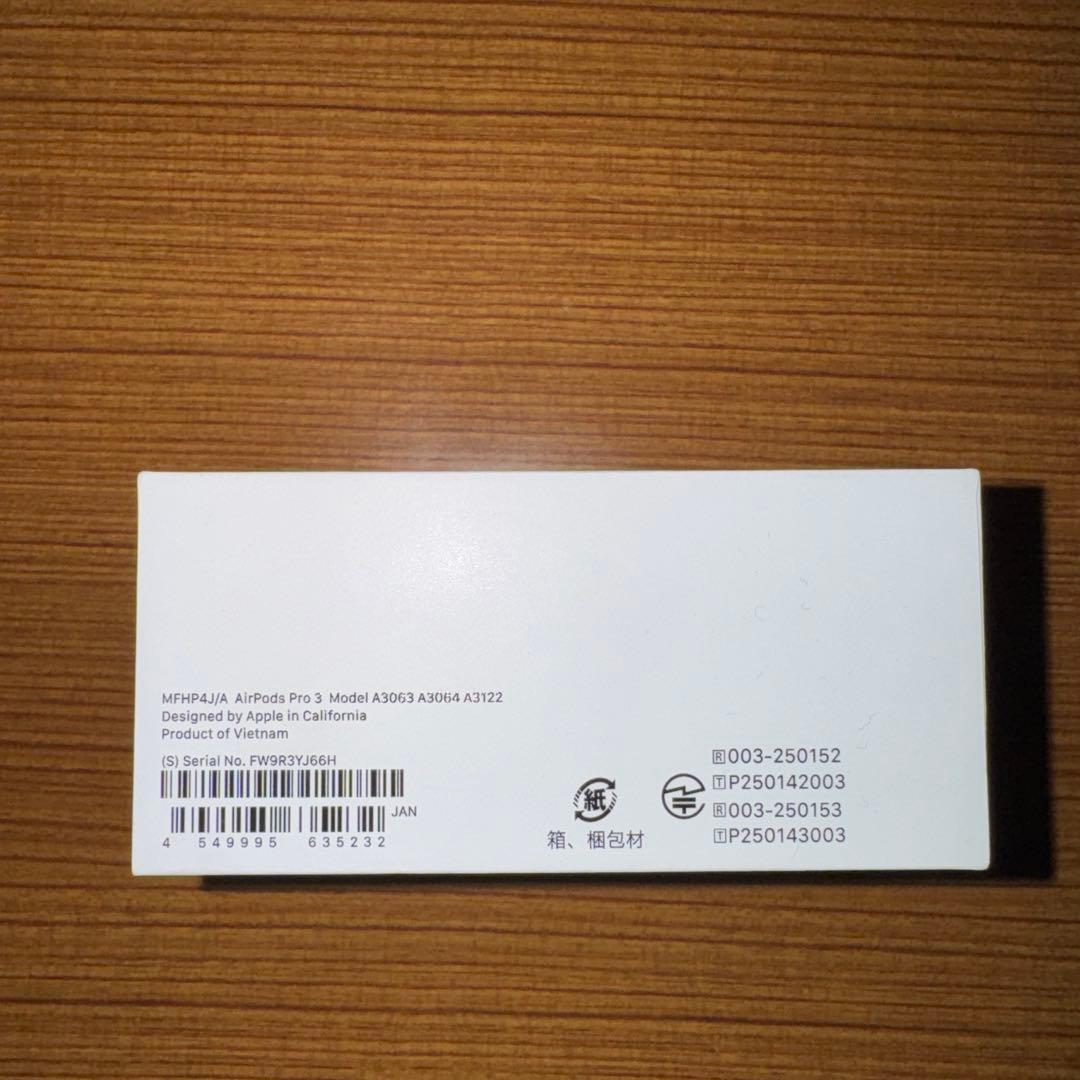 AirPodsPro3 サリー