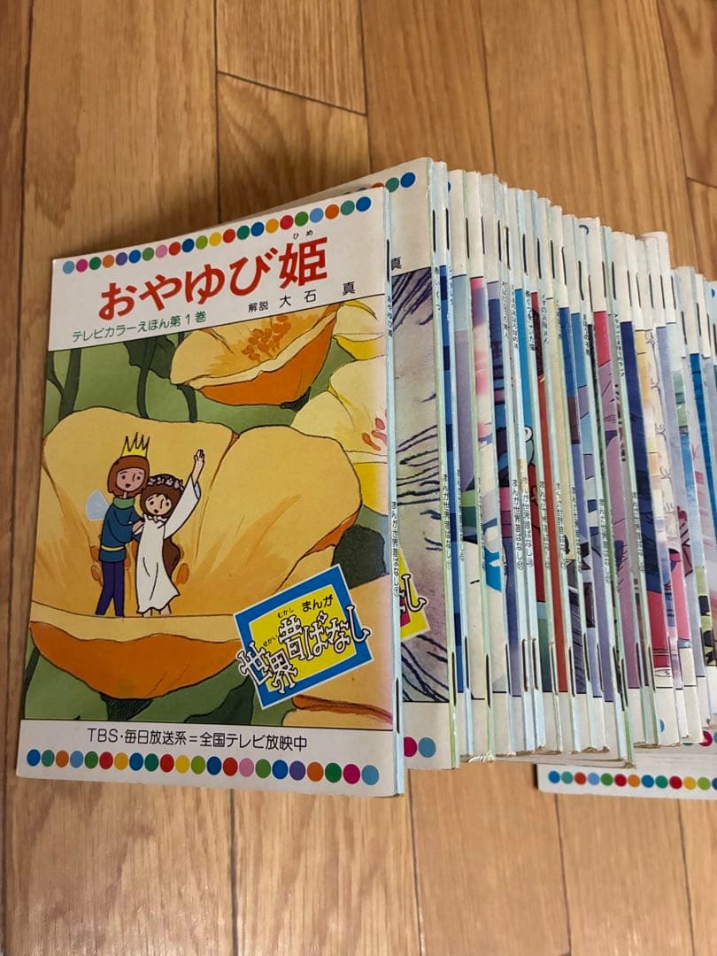 まんが日本昔ばなし120冊、まんが世界昔ばなし60冊