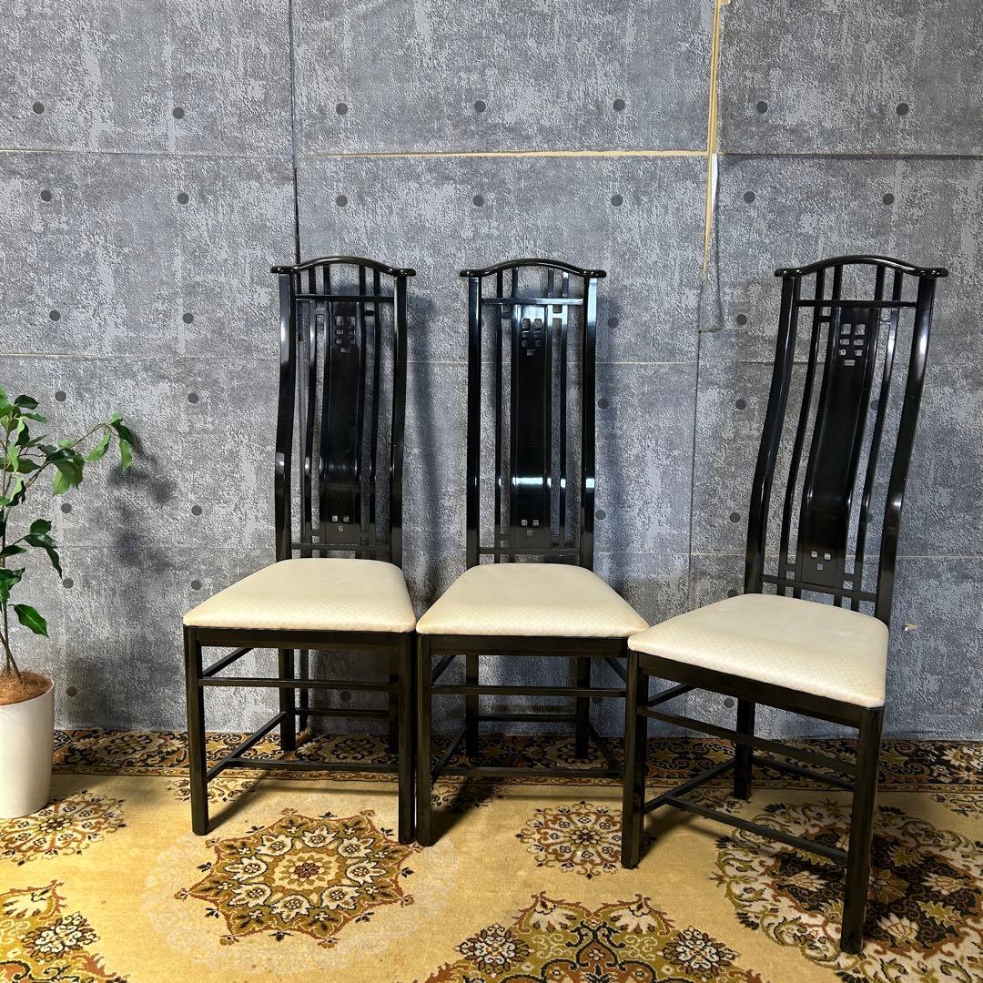 ꧁GIORGETTI ジョルジェッティ꧂ハイバックダイニングチェア3脚 食卓椅子
