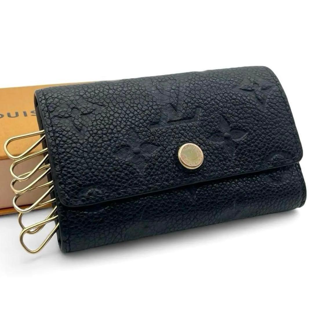 【新型ICモデル】ルイヴィトン 6連 キーケース モノグラム アンプラント 黒