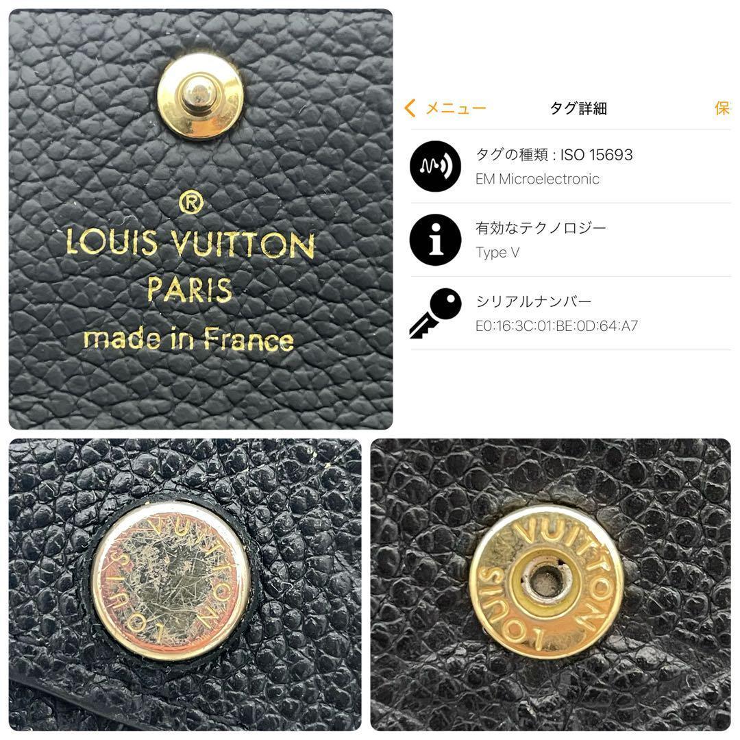 【新型ICモデル】ルイヴィトン 6連 キーケース モノグラム アンプラント 黒