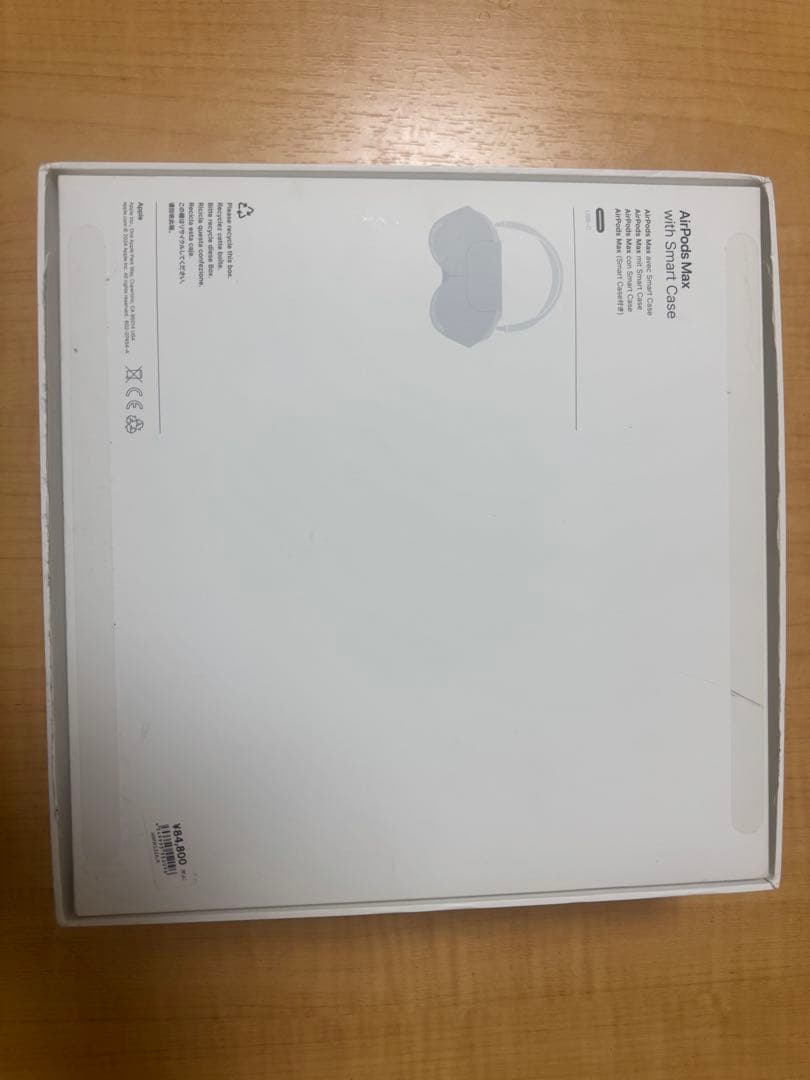 Apple AirPods Max シルバー ケース付き