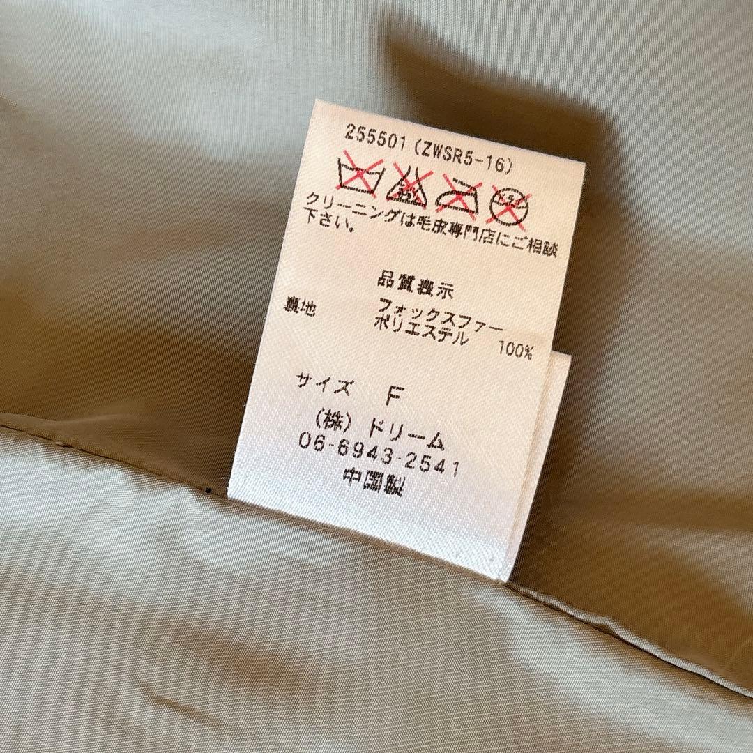 [超美品]SUGAR ROSE リアル フォクス ファー ベスト グレー