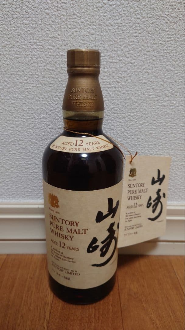 希少 未開封 サントリー 山崎 12年 特級 古酒 完品 1980年代