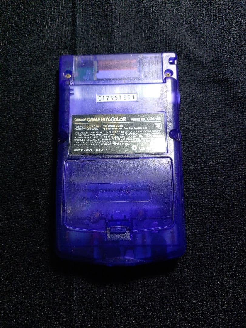 ゲームボーイカラー本体 トイザらス限定　ミッドナイトブルー