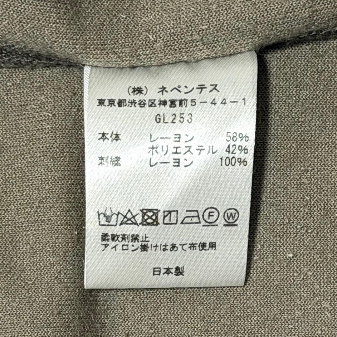 20AW ニードルズ ベロア パピヨン刺繍 ポケットTシャツ モカ XL