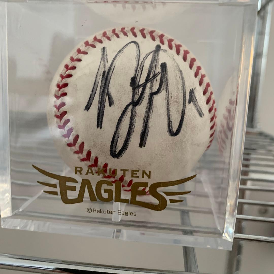 楽天イーグルス　松井裕樹　直筆サインボール