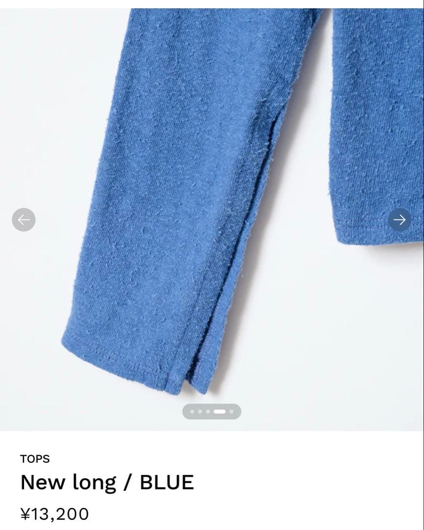 SHISHIKUI てひら　New long / BLUE シシクイ