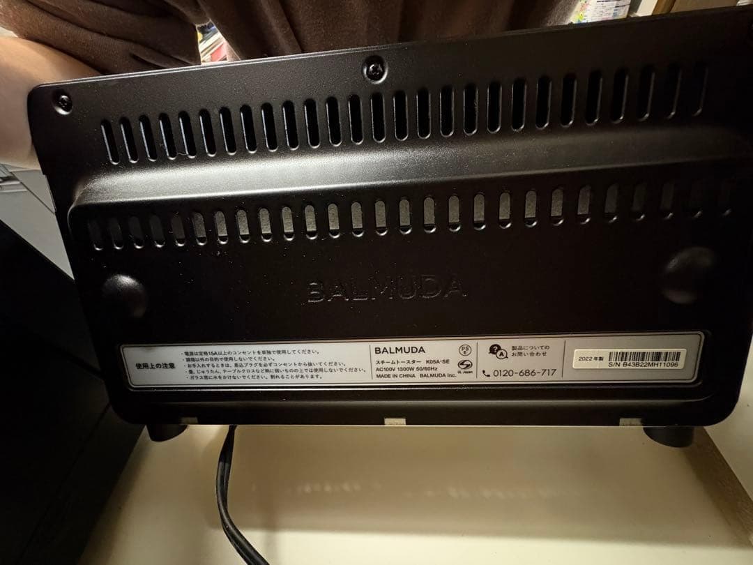 BALMUDA The Toaster Pro K05A-SE 2022年製