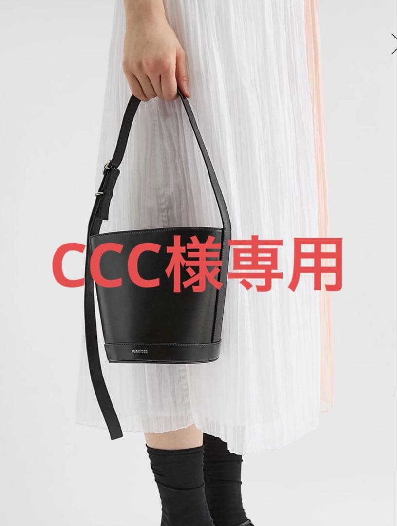 CCC　ジルサンダー バッグ
