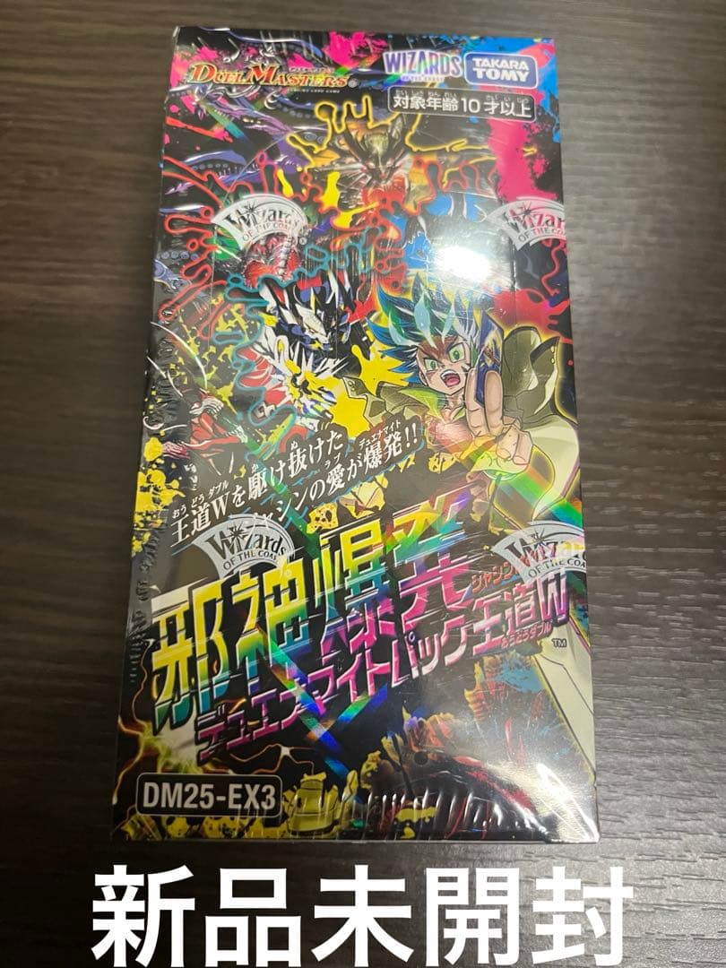 邪神爆発デュエナマイトパック王道Ｗ　1BOX