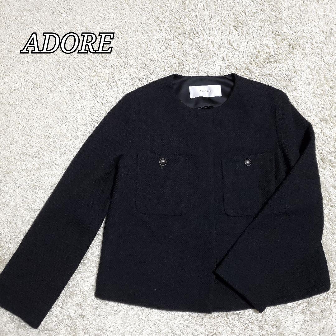 美品✨ADORE　アドーア　ツイード　ジャケット　ロゴボタン　eight様