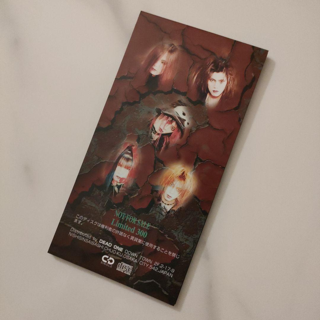 ★美品★La:Sadie's/objexxx 大阪Brand new配布CD