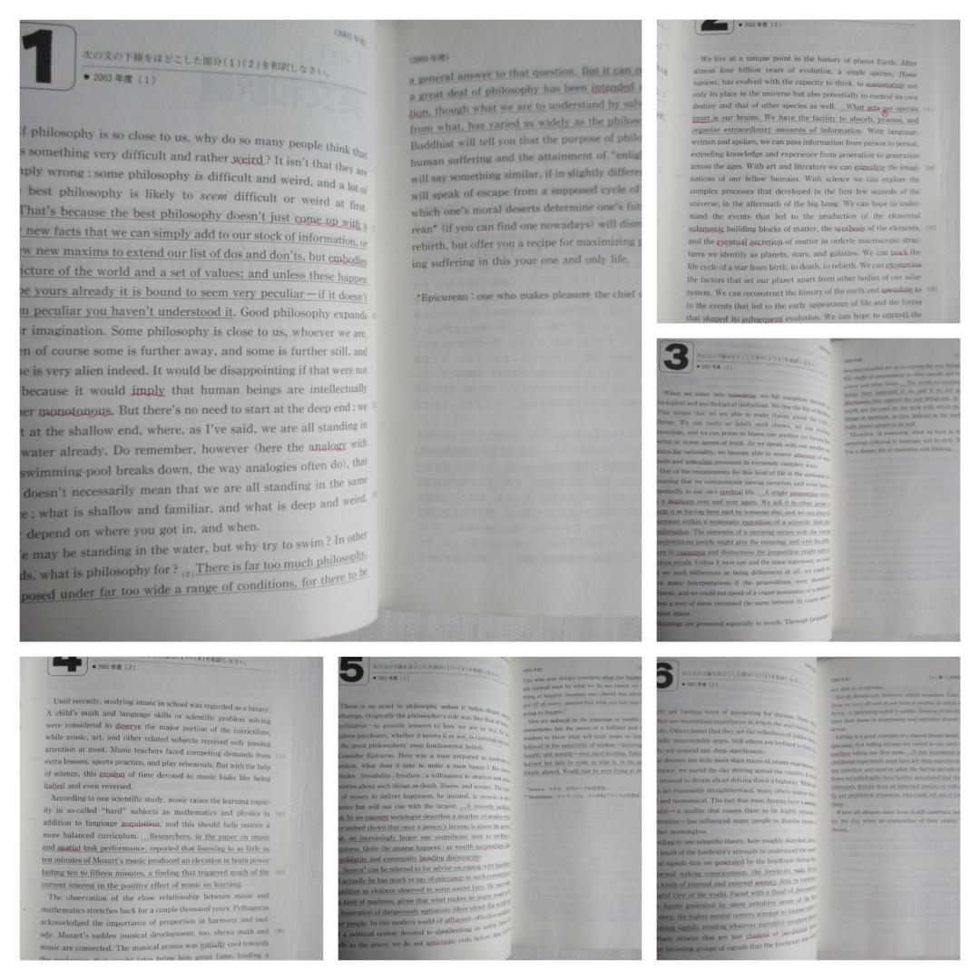 希少 京大の英語25カ年 from 1979 to 2003［2004 初版］