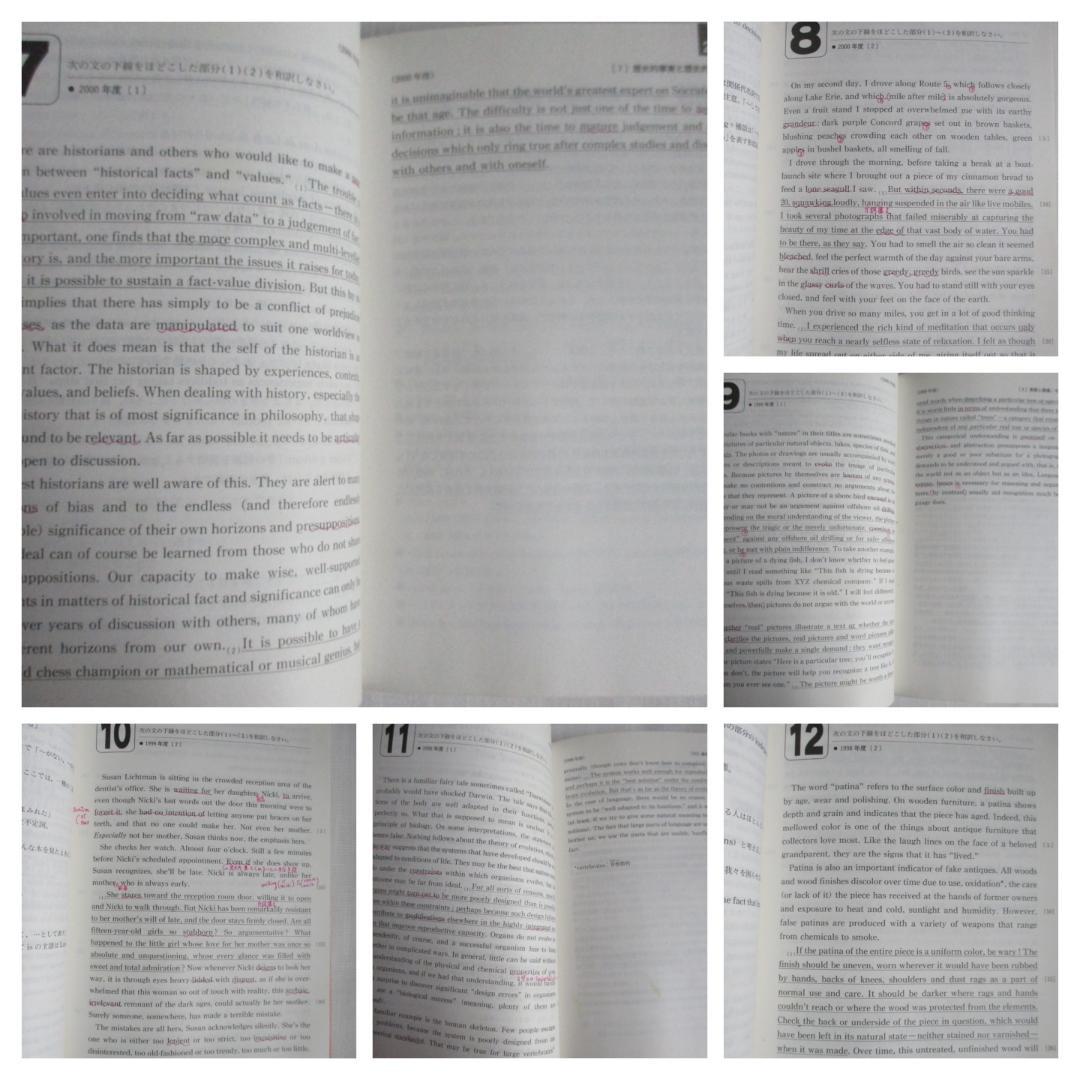 希少 京大の英語25カ年 from 1979 to 2003［2004 初版］