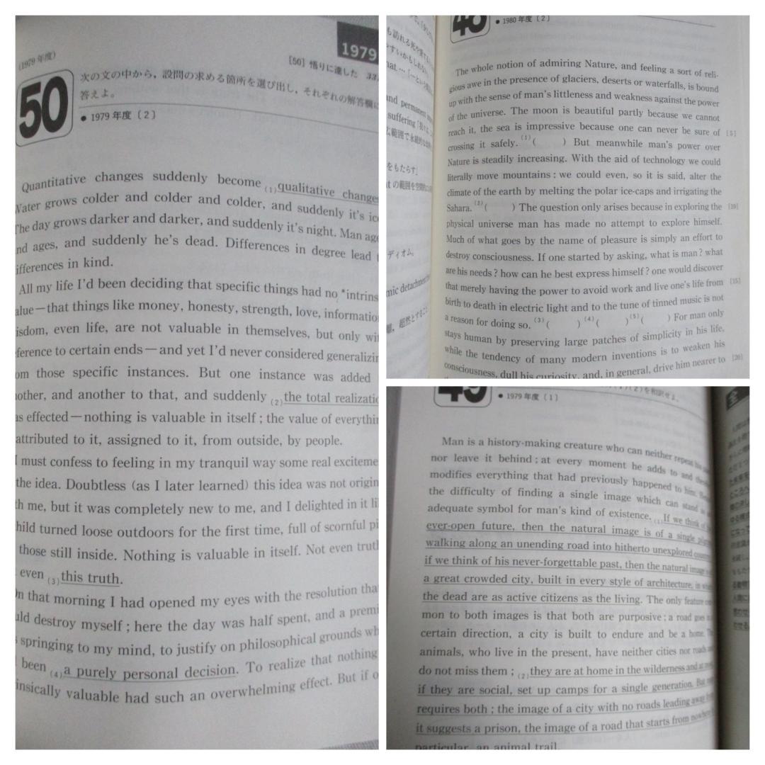 希少 京大の英語25カ年 from 1979 to 2003［2004 初版］
