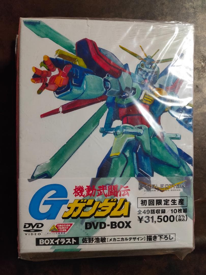 G-SELECTION 機動武闘伝Gガンダム DVD-BOX 初回限定生産商品