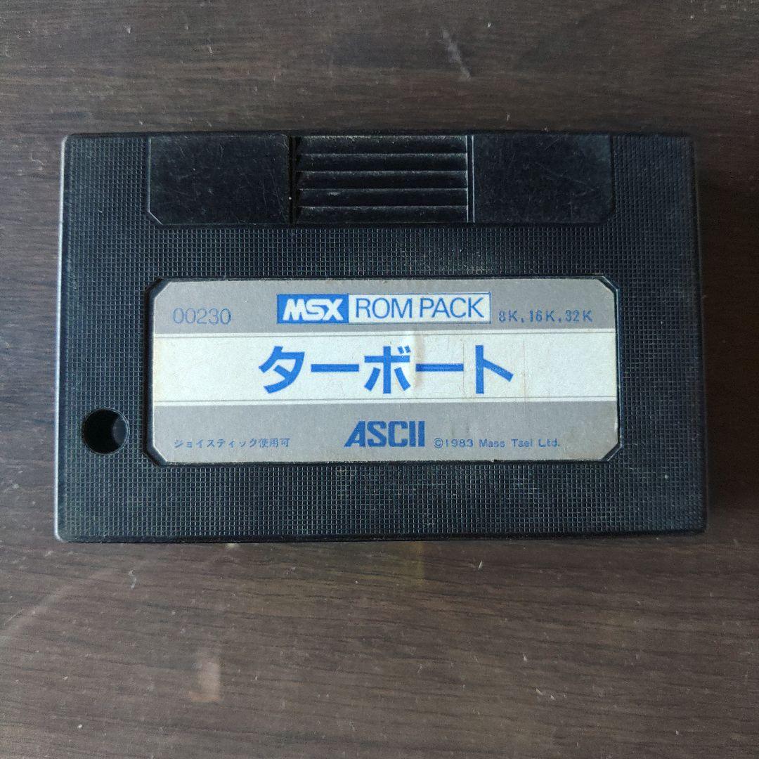 MSX ソフト まとめ売り