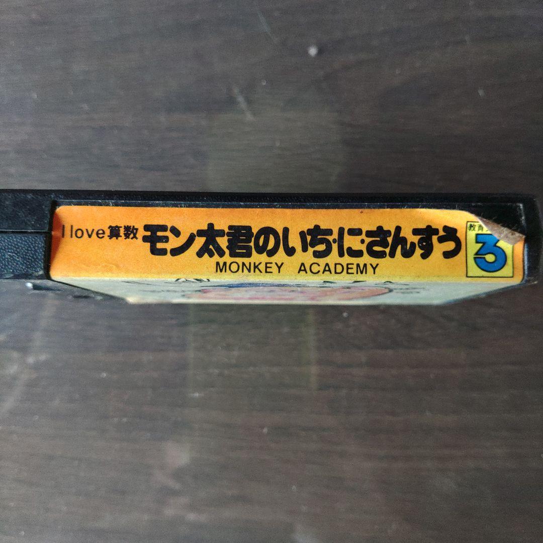 MSX ソフト まとめ売り