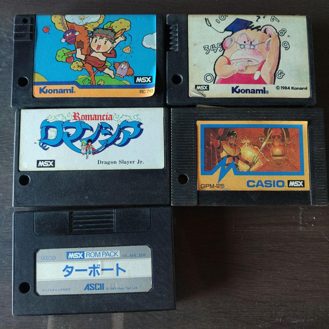 MSX ソフト まとめ売り