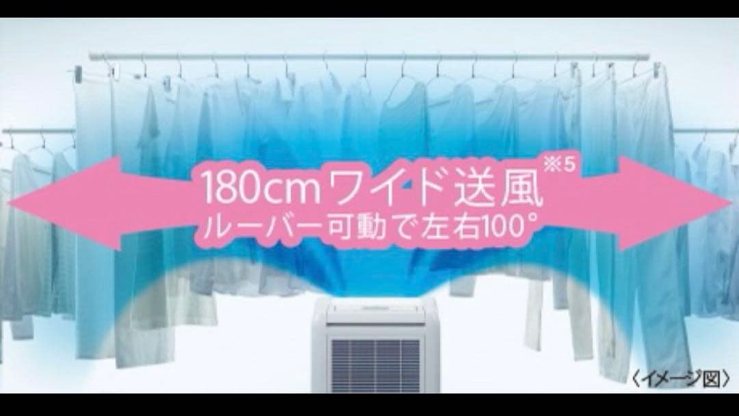 【新品】乾燥除湿機 ムーブアイ搭載 サラリ 三菱電機 MJ-M100SX-W