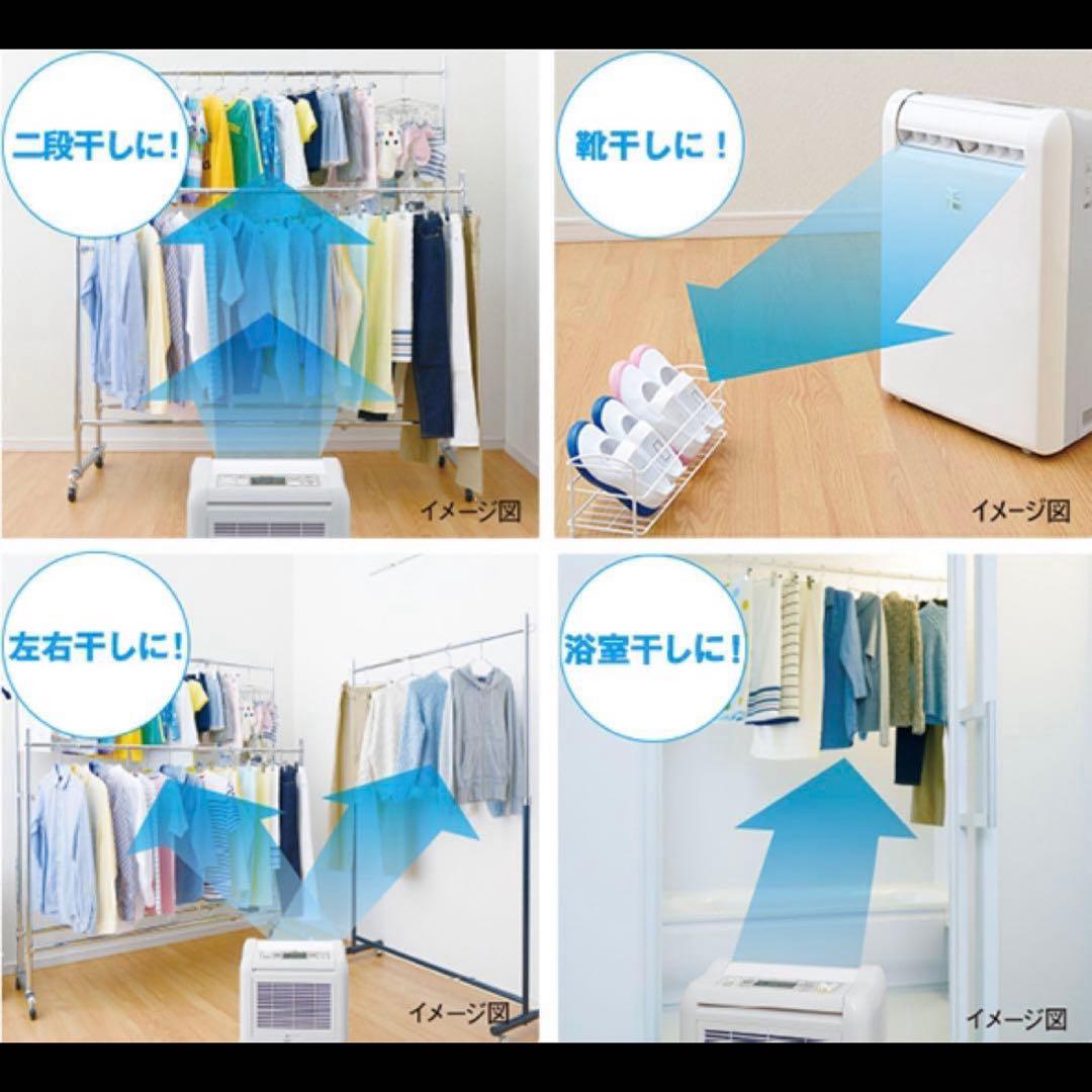 【新品】乾燥除湿機 ムーブアイ搭載 サラリ 三菱電機 MJ-M100SX-W