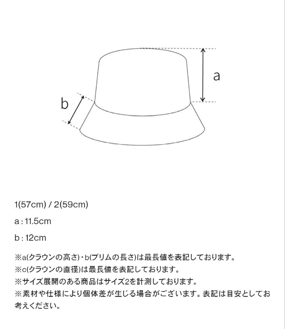 【新品未使用】COTTON SOFT HAT (WIDE)