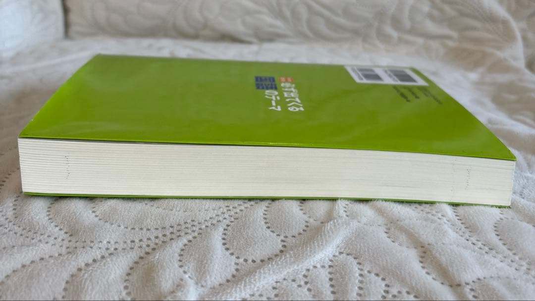 中学受験　必ず出てくる国語のテーマ　小泉浩明