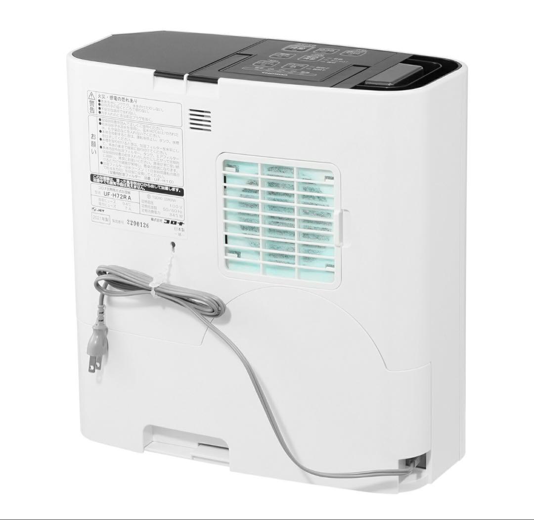 s*3様 【新品】コロナ ハイブリッド式 加湿器 大容量