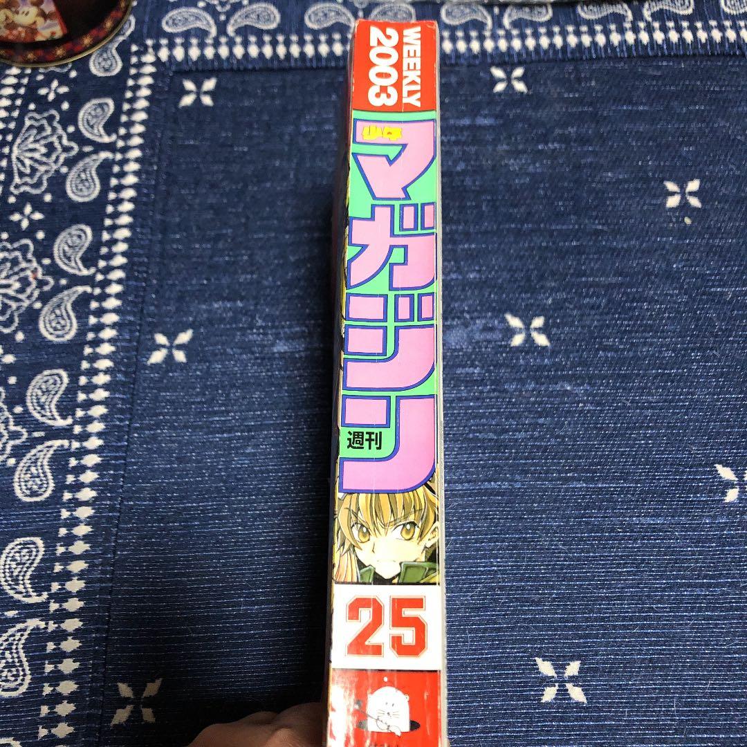 CLAMP ツバサクロニクル 週刊少年マガジン 新連載号