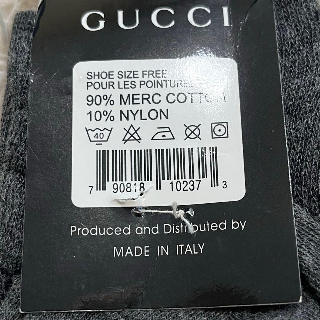 希少 GUCCI 靴下 GG 総柄 シマ　グッチ