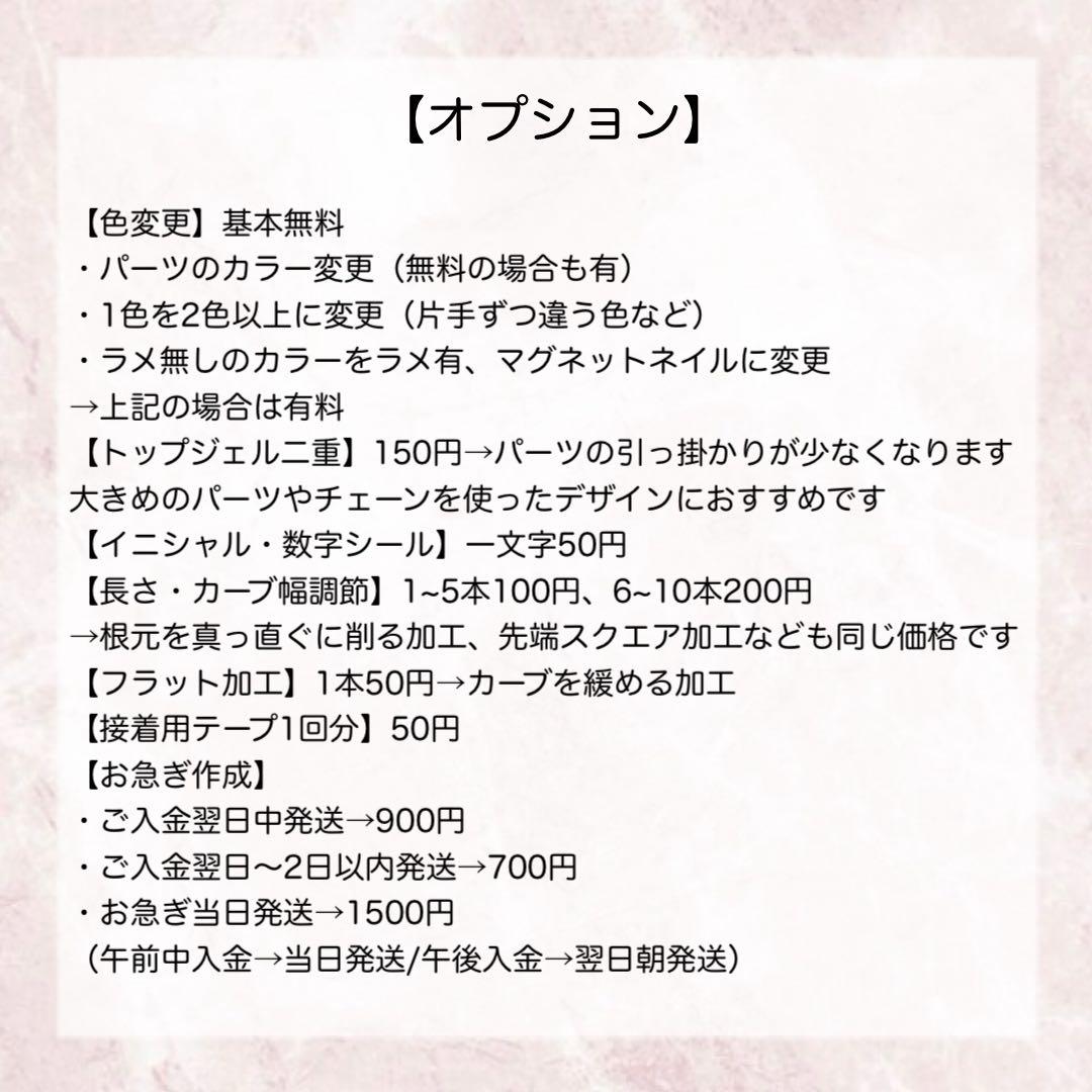 ネイルチップ・付け爪 mami