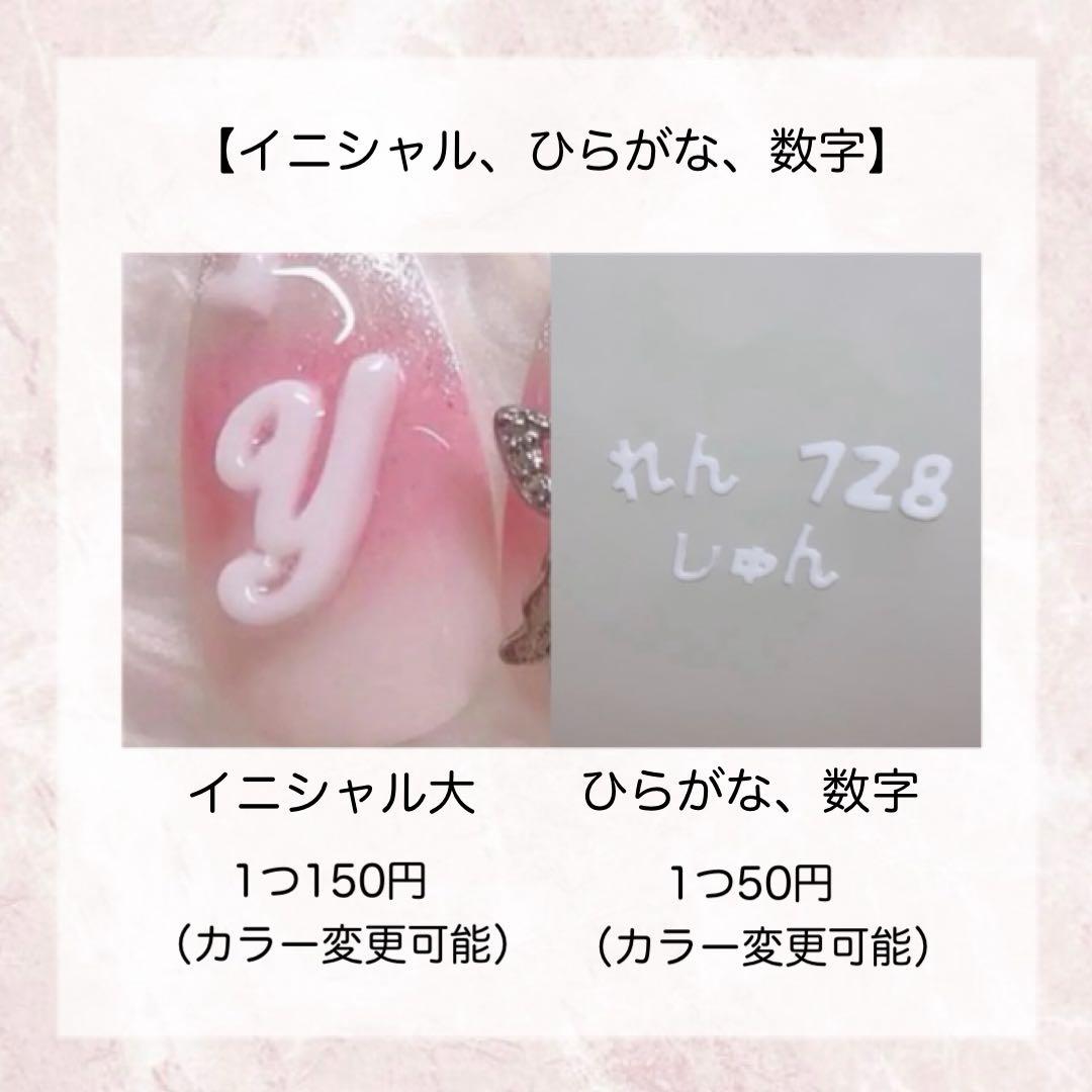 ネイルチップ・付け爪 mami