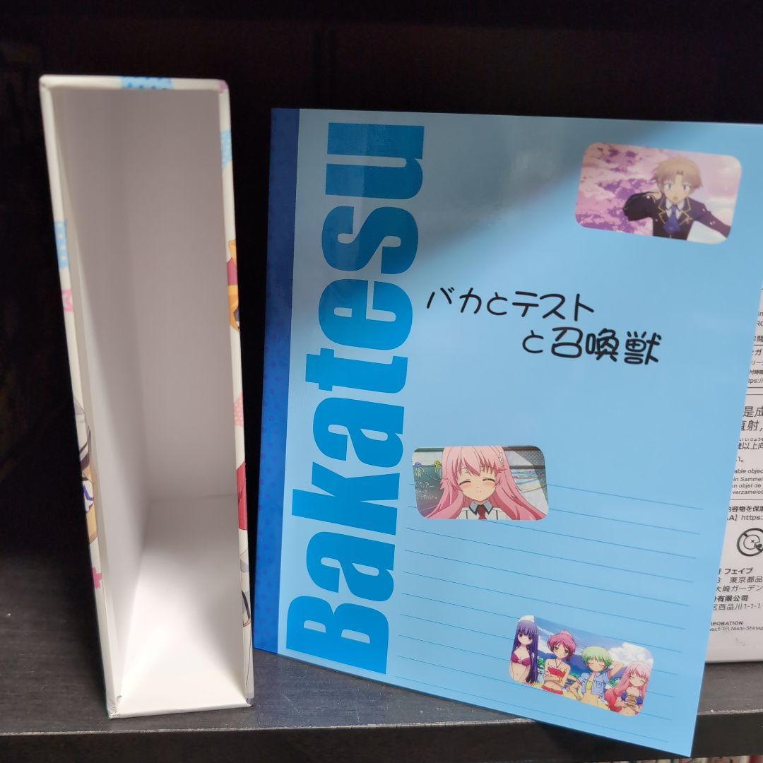 バカとテストと召喚獣　コンプリートBlu-rayBOX