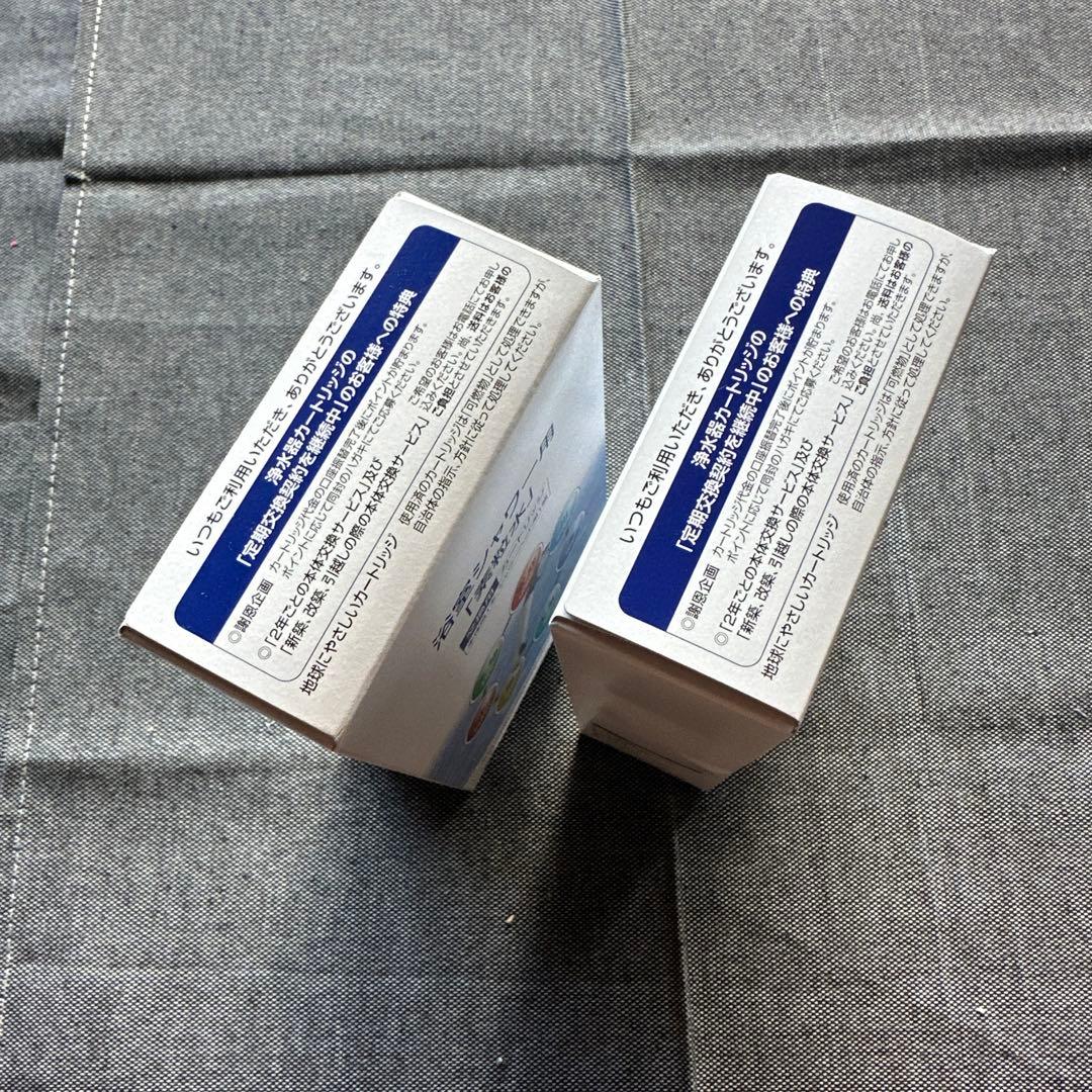 フリーサイエンス浴室シャワー用素粒水交換用カートリッジ