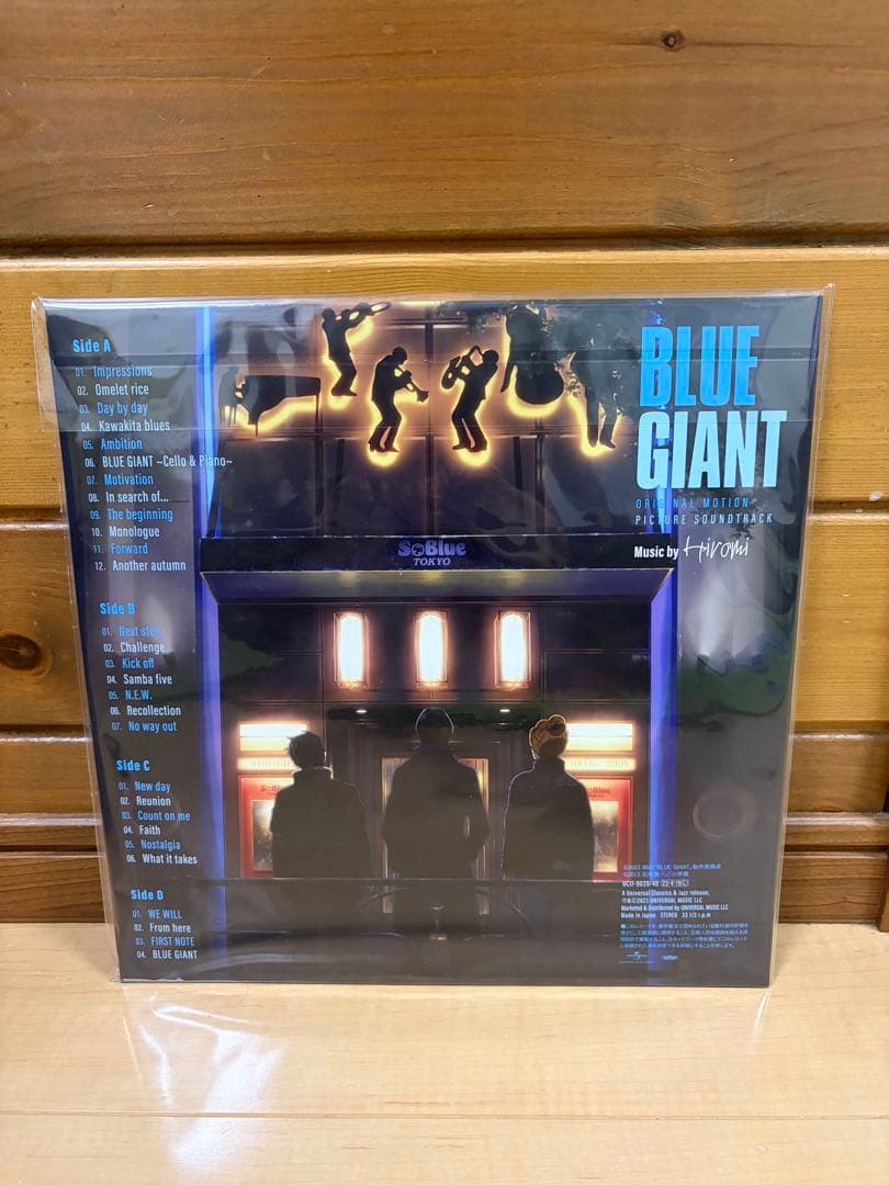 BLUE GIANT オリジナルサウンドトラック 限定盤　２枚組　レコード
