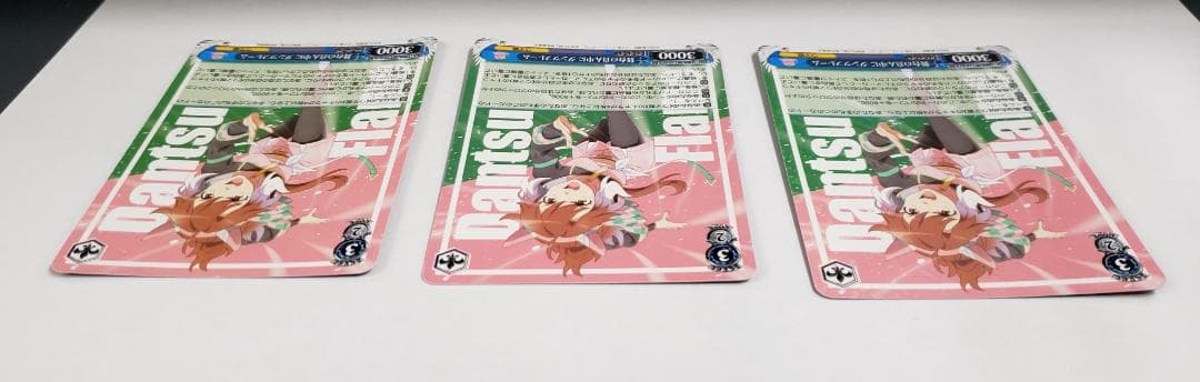 ヴァイス WS 舞台の真ん中に ダンツフレーム RR プレイ用 3枚セット