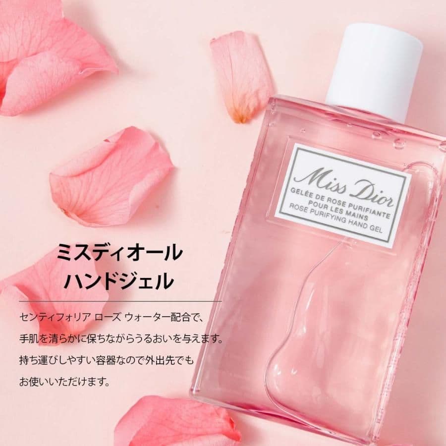 40%OFF✧Dior✧Miss Diorハンドクリーム/ハンド ジェル セット