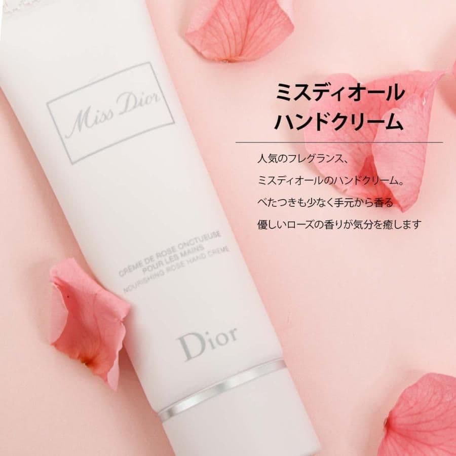 40%OFF✧Dior✧Miss Diorハンドクリーム/ハンド ジェル セット