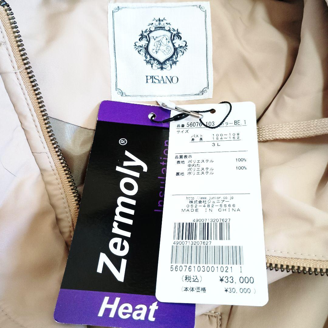 新品タグ付　PISANO 大きいサイズ　中綿入り　フーデッドコート　3Ｌ