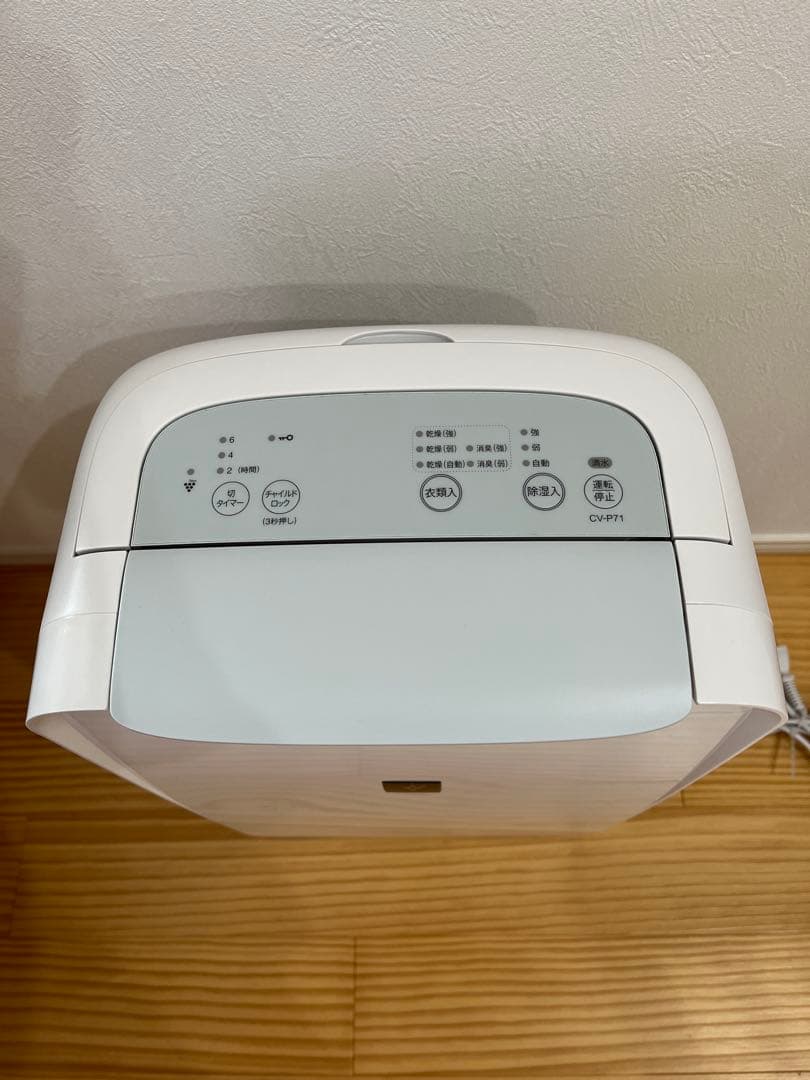 【美品】シャープ 衣類乾燥 除湿機 CV-P71-W