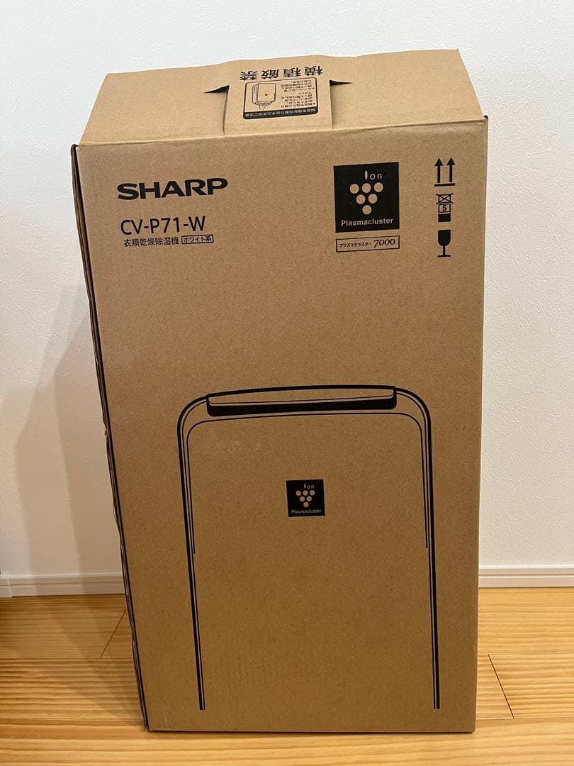 【美品】シャープ 衣類乾燥 除湿機 CV-P71-W